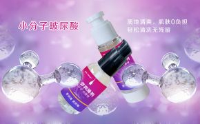 人體潤滑劑有殺菌功能嗎？淺談人體潤滑劑安全性[平創(chuàng)醫(yī)療]