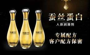 聊聊常見的潤滑劑，你了解人體潤滑劑的類型區(qū)分嗎[平創(chuàng)醫(yī)療]