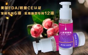 瓶裝的潤滑劑和避孕套上潤滑劑的區(qū)別，一目了然[平創(chuàng)醫(yī)療]