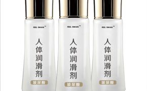 正確認(rèn)識(shí)什么是玻尿酸人體潤(rùn)滑液，怎么使用【平創(chuàng)醫(yī)療】