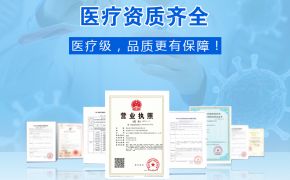 代理商如何代理人體潤滑劑產(chǎn)品？（平創(chuàng)醫(yī)療）