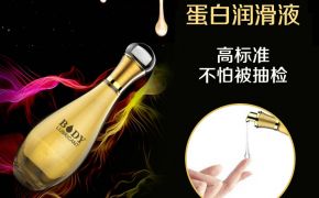 水溶性潤(rùn)滑劑能吃嗎，有沒(méi)有危害？【平創(chuàng)】