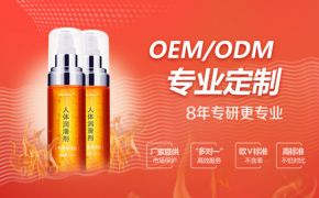 自制人體潤滑劑-能不能有效替代成品潤滑劑？（平創(chuàng)）