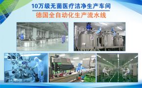 拼多多砍價永遠差一刀被告-企業(yè)誠信有多重要？【平創(chuàng)醫(yī)療】