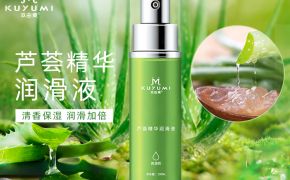 購買成人用品有哪些坑不能踩？【平創(chuàng)醫(yī)療】