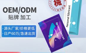 從中國到世界，平創(chuàng)醫(yī)療攜手國內(nèi)外潤滑劑品牌共創(chuàng)新篇章