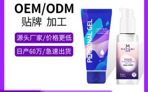 醫(yī)用人體潤滑劑在電商平臺的銷量暴增，如何把握住這波機遇？