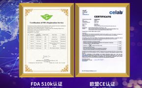 跨境出口新機遇：定制人體潤滑劑如何進入國際市場