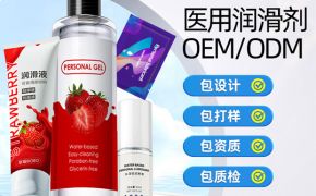 電商人體潤(rùn)滑劑需求緊急，如何確?？焖夙憫?yīng)與交貨？