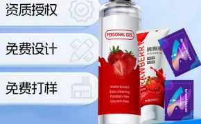 跨境電商平臺(tái)多樣化，人體潤(rùn)滑劑品牌如何制定多渠道戰(zhàn)略？