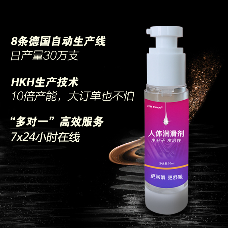 1607591217491692.jpg 玻尿酸 (7).jpg