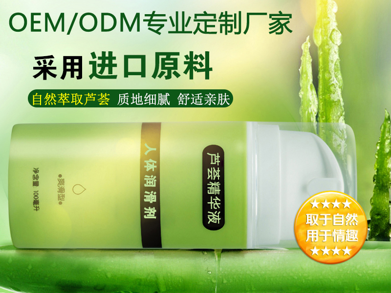 1621582031979719.jpg 蘆薈縮略圖4.jpg