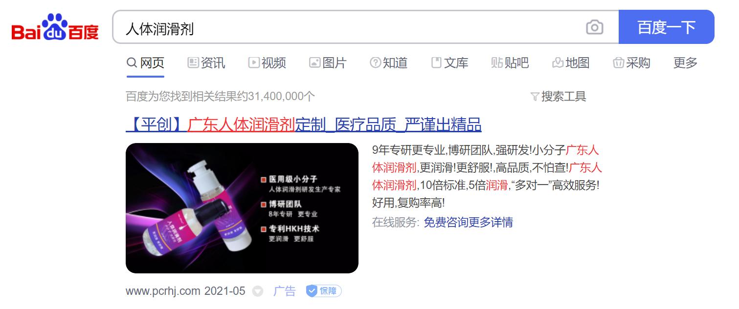 1622089591661721.jpg 百度搜索.jpg