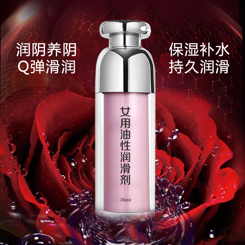 1623728255890847.jpg 人體潤滑劑20210615.jpg