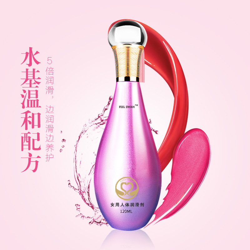 1623806739449187.jpg 水溶性潤滑劑20210616.jpg