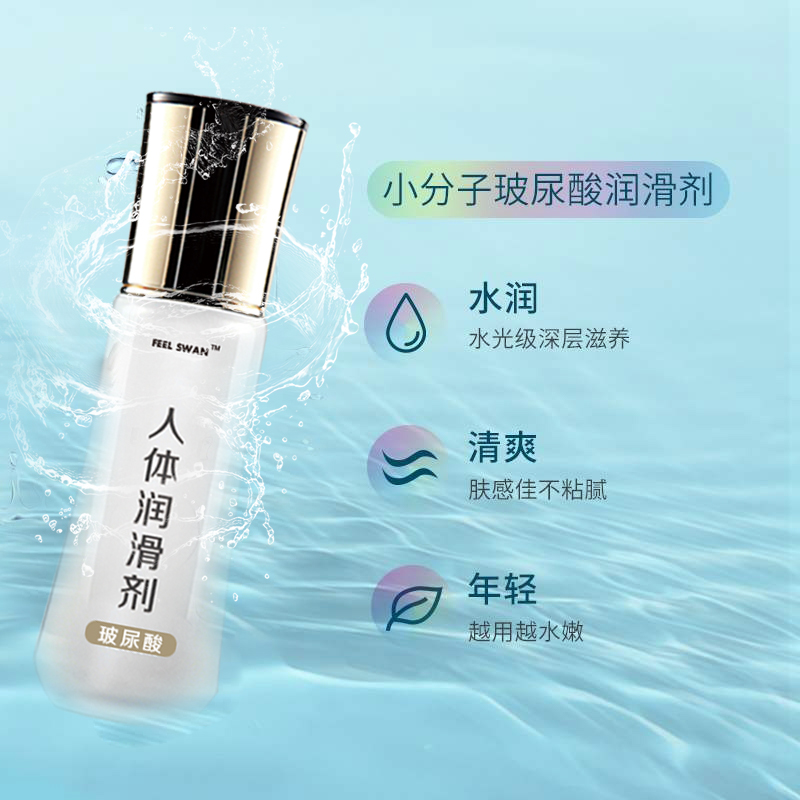 1624069738695709.jpg 玻尿酸人體潤滑劑20210619.jpg