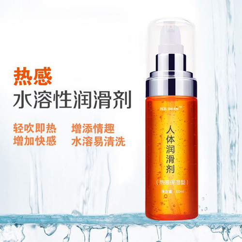 1627901971178932.jpg 水溶性潤滑劑20210624.jpg