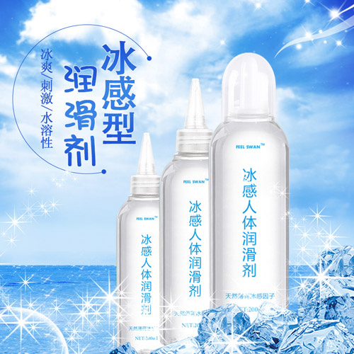 1627991423217712.jpg 人體潤滑劑20210623.jpg