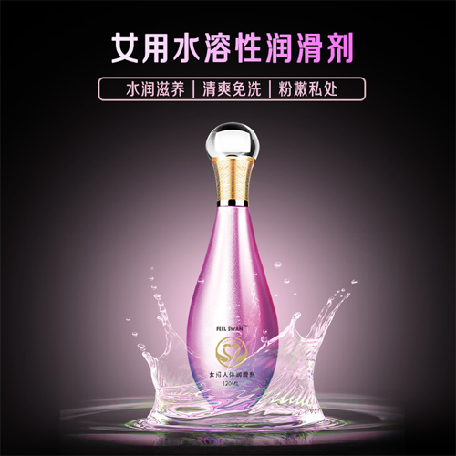 1629422562891455.jpg 女用水溶性潤(rùn)滑劑02.jpg