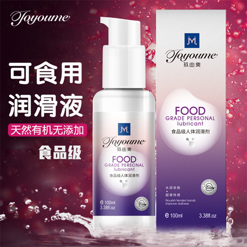 1629685004647248.jpg 可食用潤(rùn)滑劑3.jpg