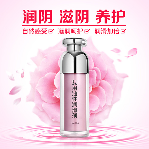 1630632674216147.jpg 油性潤滑劑20210709.jpg