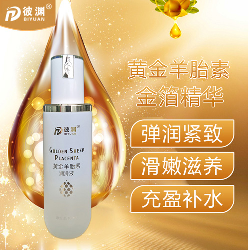 1630890907998733.jpg 人體潤滑液2021062202.jpg