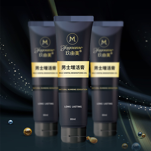 1631335472915784.jpg 增大膏02.jpg