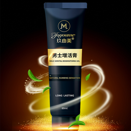 1631335485648461.jpg 增大膏03.jpg