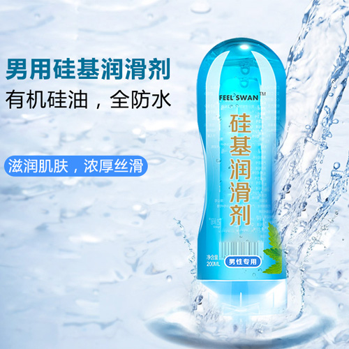 1631946261410145.jpg 硅基潤滑劑2.jpg