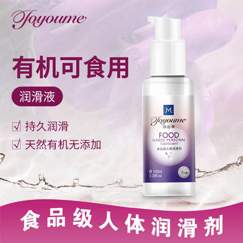 1633957048619735.jpg 可食用潤滑劑5.jpg