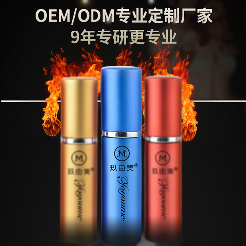 1635219895973043.jpg 延時(shí)噴劑6.jpg