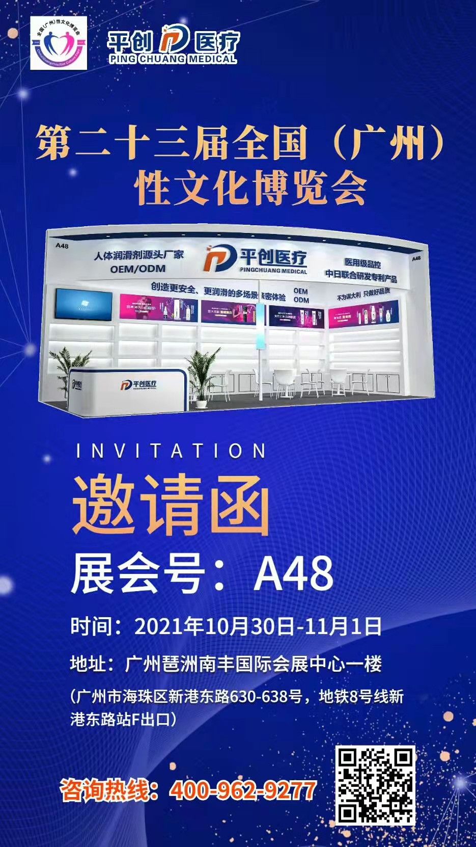 1635506716342936.jpg 微信圖片_20211029192258.jpg