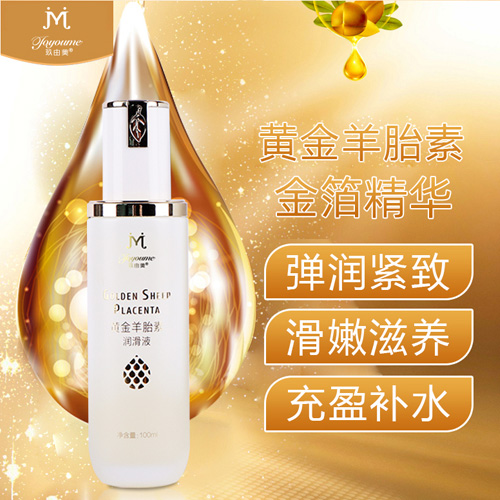 1638362361202815.jpg 黃金羊胎素人體潤(rùn)滑劑.jpg