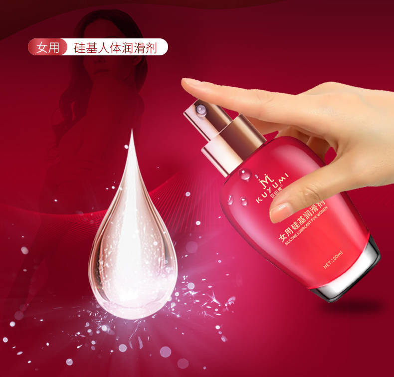 1642575863730750.jpg 女用硅基潤滑劑詳情02.jpg