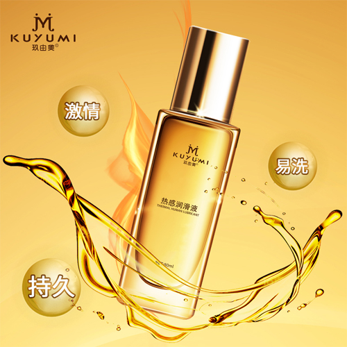 1646047190705276.jpg 熱感潤滑劑縮略01.jpg