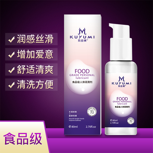 1646656544960972.jpg 食品級潤滑劑.jpg