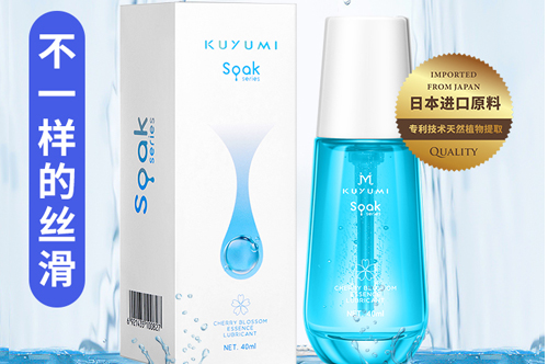 1658055497560958.jpg 櫻花潤滑液縮略01.jpg