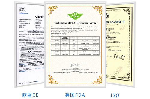 1658055580708733.jpg 國際認證證書.jpg