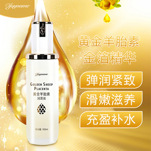 1713407313305613.jpg 人體潤(rùn)滑劑定制貼牌02.jpg