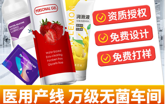 1725248574872818.jpg 潤滑劑縮略12.JPG