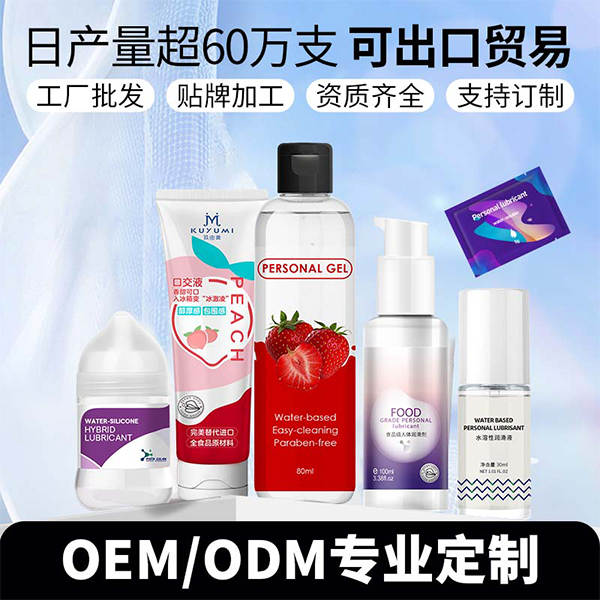 1725519784948367.jpg 潤滑劑定制縮略06.jpg