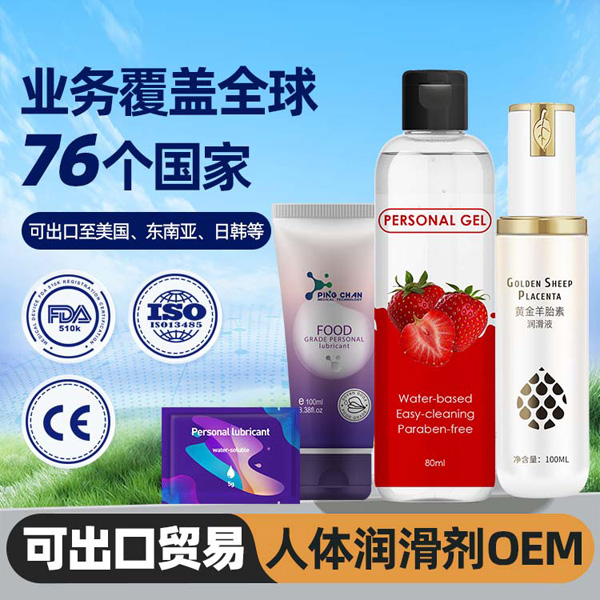 1725588053317559.jpg 潤(rùn)滑劑定制縮略09.jpg