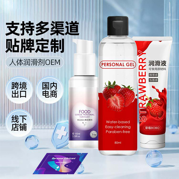 1725588324530293.jpg 潤(rùn)滑劑定制縮略21.jpg