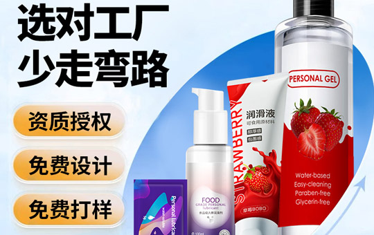 1725933708658161.jpg 潤滑劑縮略13.JPG