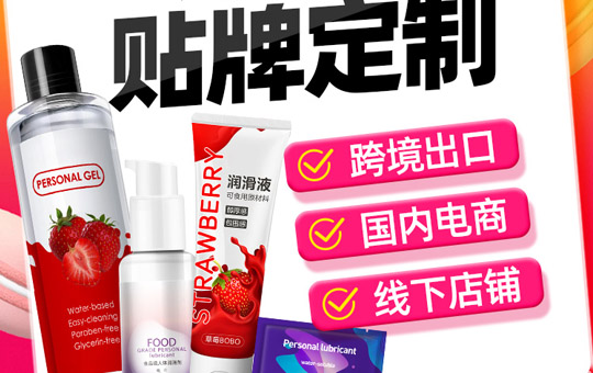 1726195932522773.jpg 潤(rùn)滑劑縮略17.JPG