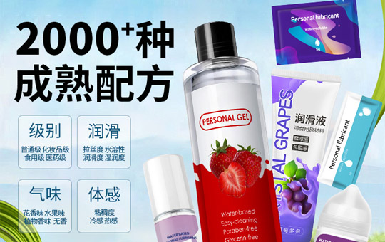 1739840780561824.jpg 潤滑劑縮略03.JPG