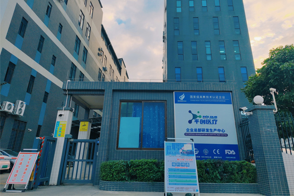 1740454261345482.jpg 大門(mén).jpg