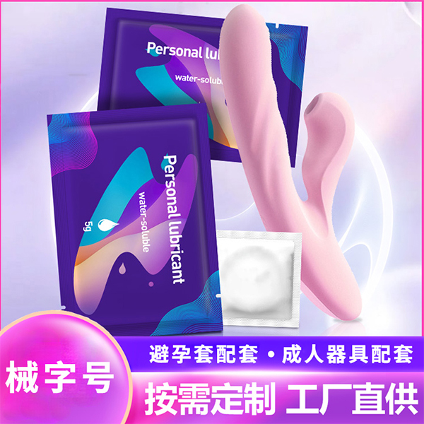 1741828284853626.jpg 人體潤(rùn)滑劑定制貼牌09.jpg