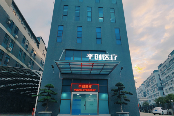 1742437438230570.jpg 前門.jpg