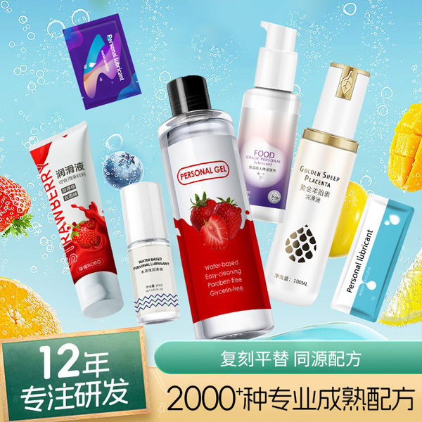 1742439312884837.jpg 潤滑劑定制貼牌31.jpg